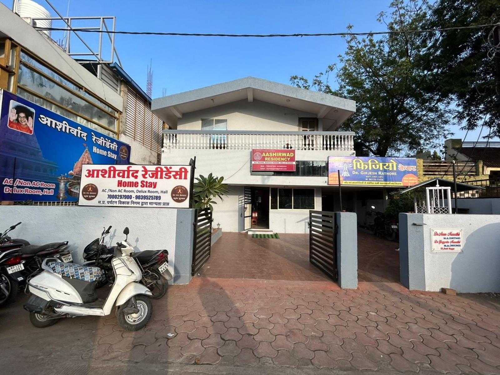 우자인 Aashirwad Residency B&B 외부 사진